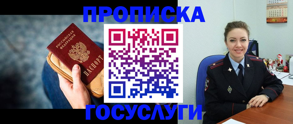 регистрация для школы в Астрахани